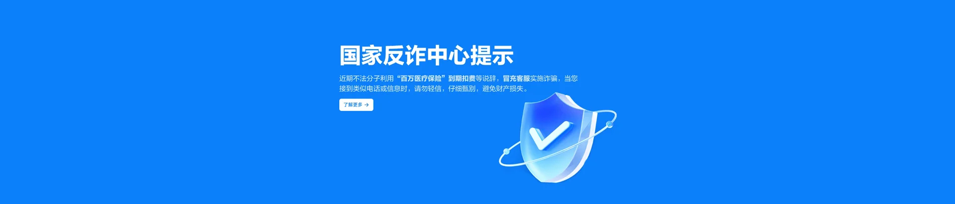 武邑县移动宽带