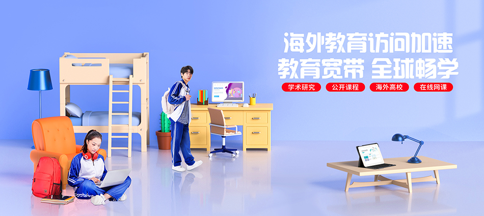 中国移动武邑县移动宽带