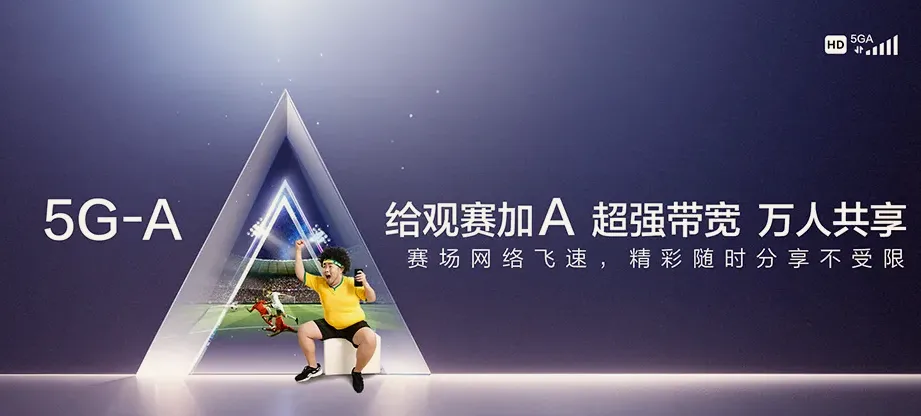武邑县武邑县圈头乡 移动宽带