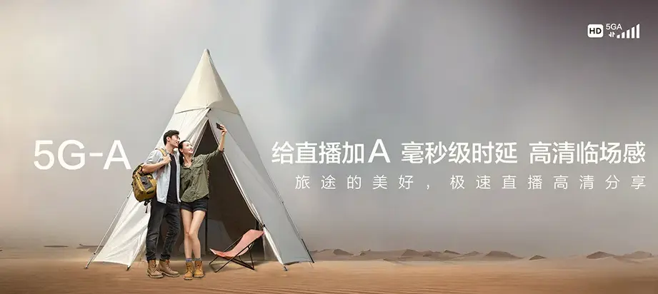 武邑县武邑县韩庄镇 移动宽带